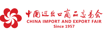 canton fair 2026 logo